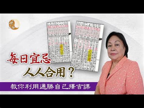 2023交屋吉日|2023吉日｜教你通勝擇日——搬屋吉日及拜四角吉 